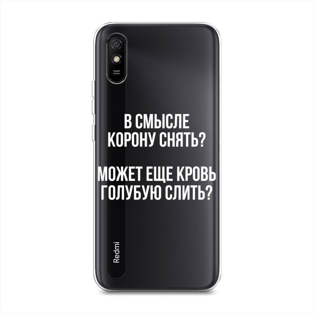 фото Чехол awog "королевская кровь" для xiaomi redmi 9a