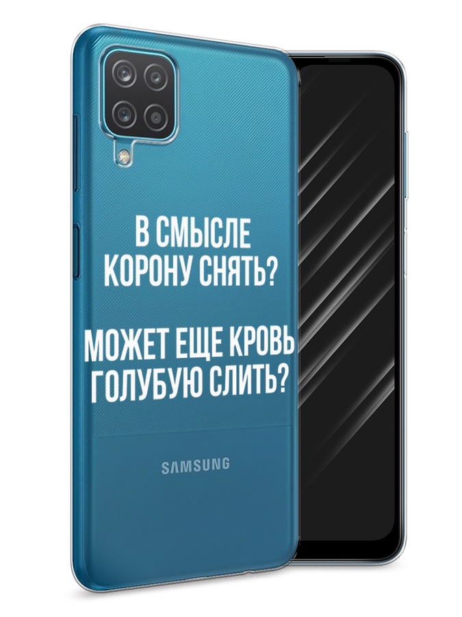 

Чехол Awog на Samsung Galaxy A12 / Самсунг A12 "Королевская кровь", Разноцветный, 2101650-6