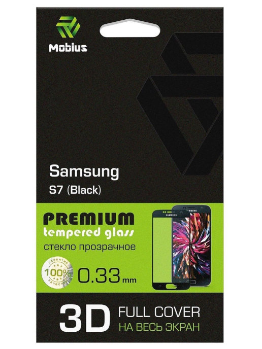

Защитное стекло MOBIUS для Galaxy S7 3D Full Cover Black (4232-062), Galaxy S7 3D Full Cover Black