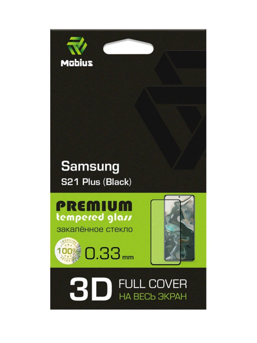 фото Защитное стекло mobius для galaxy s21 plus 3d full cover black (4232-482)