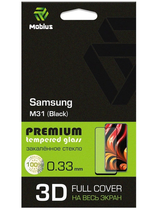 

Защитное стекло MOBIUS для Galaxy M31 3D Full Cover Black (4232-404), Galaxy M31 3D Full Cover Black