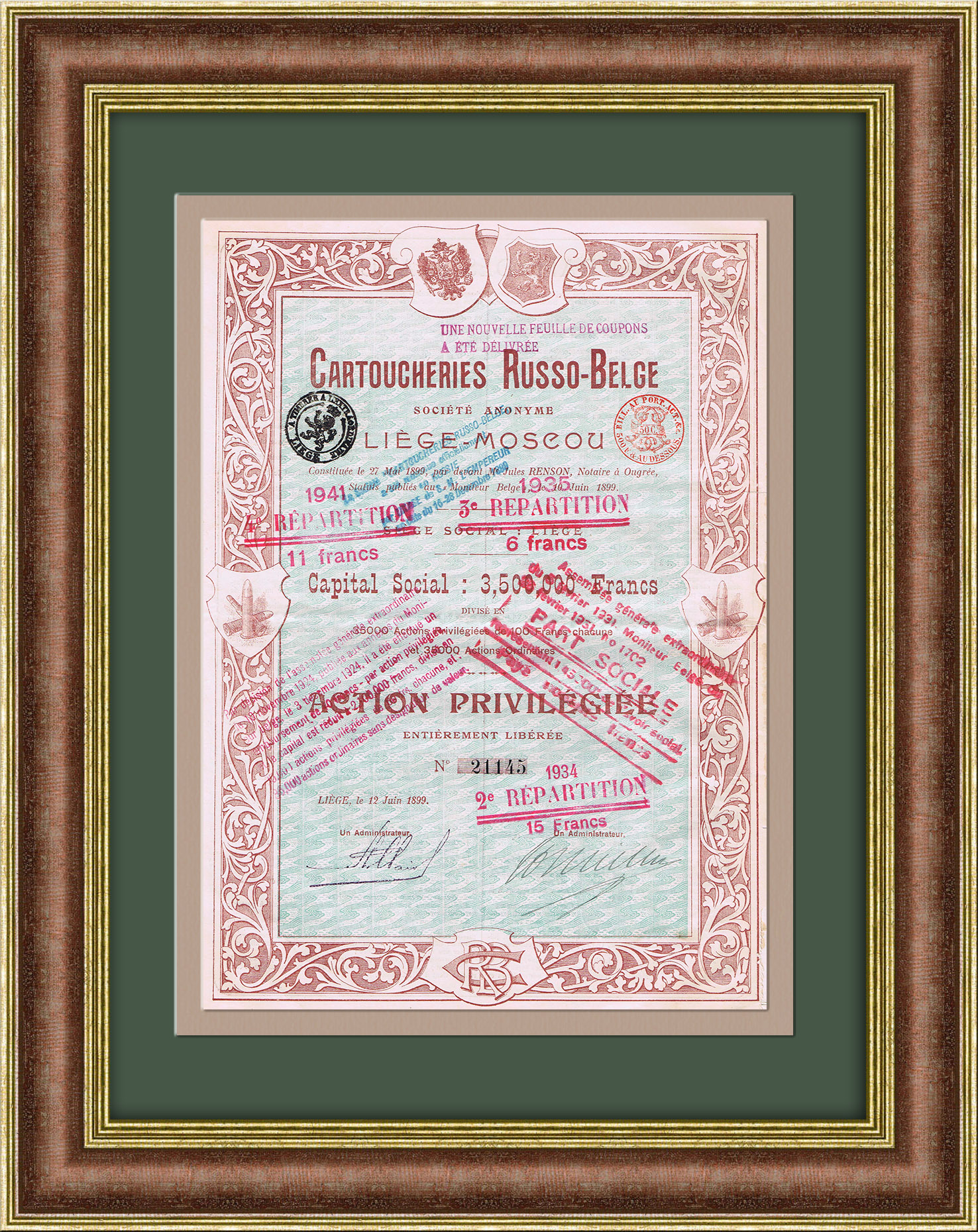 

Пороховой Завод Россия-Бельгия , Акция 1899 г.