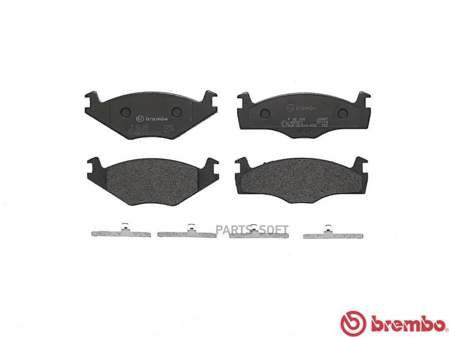 

Тормозные колодки brembo P85005