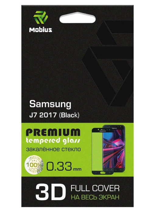 

Защитное стекло MOBIUS для Galaxy J7 2017 3D Full Cover Black (4232-059), Galaxy J7 2017 3D Full Cover Black