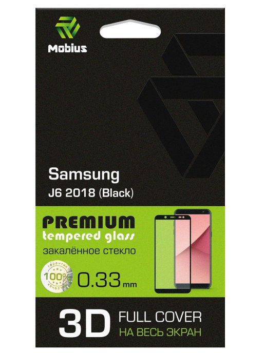 

Защитное стекло MOBIUS для Galaxy J6 2018 3D Full Cover Black (4232-187), Galaxy J6 2018 3D Full Cover Black