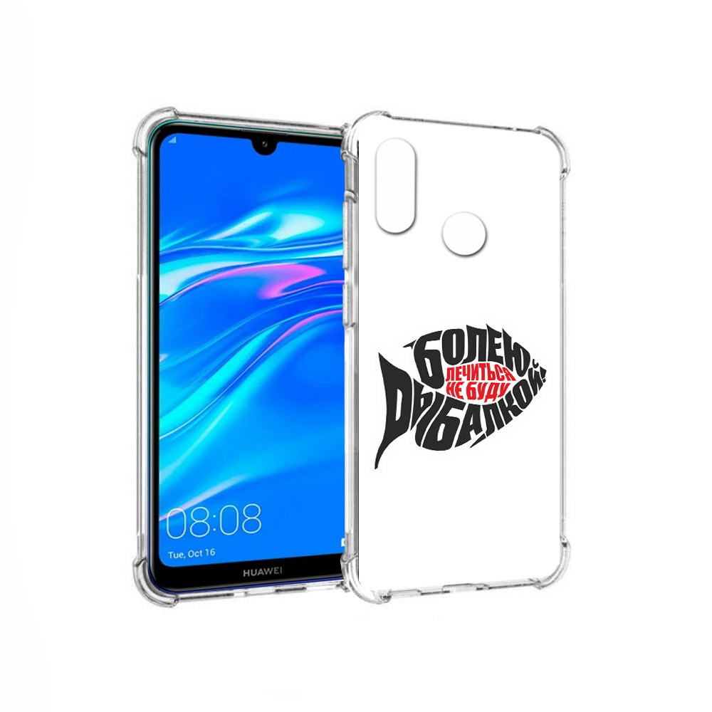 

Чехол MyPads Tocco для Huawei Y9 болею рыбалкой (PT227091.35.245), Прозрачный, Tocco