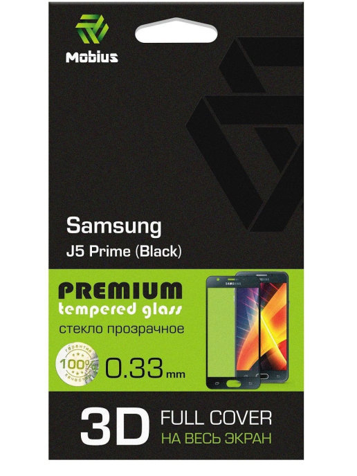 

Защитное стекло MOBIUS для Galaxy J5 Prime 3D Full Cover Black (4232-057), Galaxy J5 Prime 3D Full Cover Black