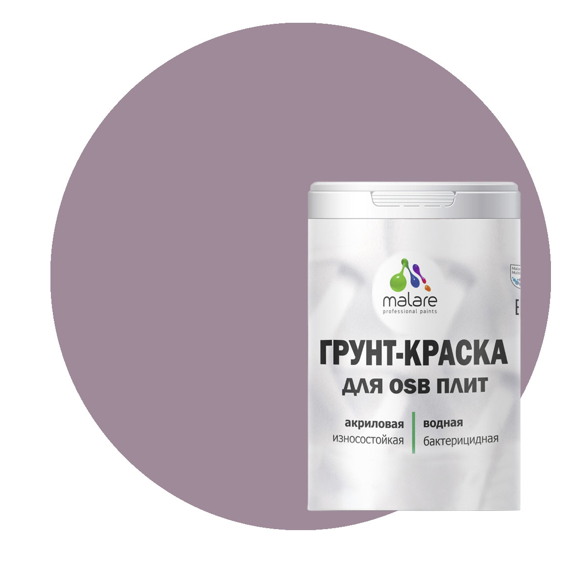 

Краска Malare для OSB плит, для дерева, пурпурная роза, 2 кг., Фиолетовый, Malare-20