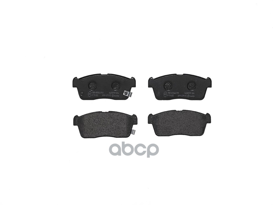 

Тормозные колодки brembo P79012