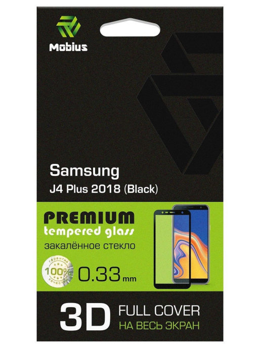 

Защитное стекло MOBIUS для Galaxy J4 Plus 2018 3D Full Cover Black (4232-215), Galaxy J4 Plus 2018 3D Full Cover Black