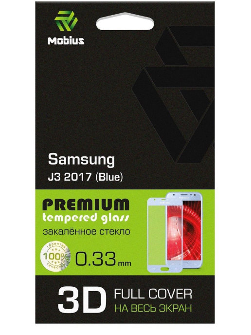 

Защитное стекло MOBIUS для Galaxy J3 2017 3D Full Cover Blue (4232-126), Galaxy J3 2017 3D Full Cover Blue