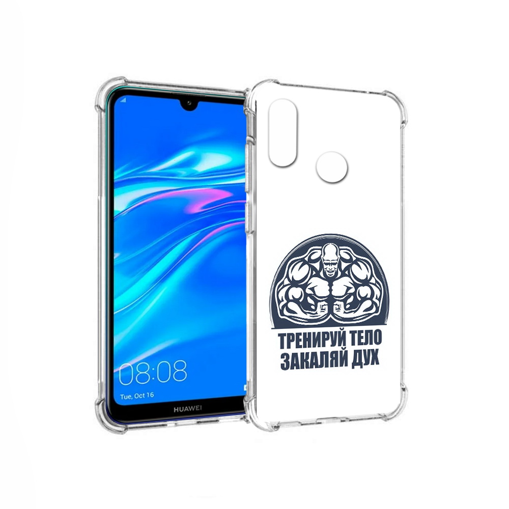 Чехол MyPads Tocco для Huawei Y9 бодибилдинг закаляй дух (PT227091.35.234)
