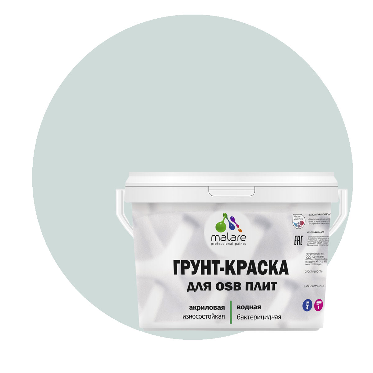 

Краска Malare для OSB плит, для дерева, пепельный блонд, 10 кг., Голубой, Malare-20
