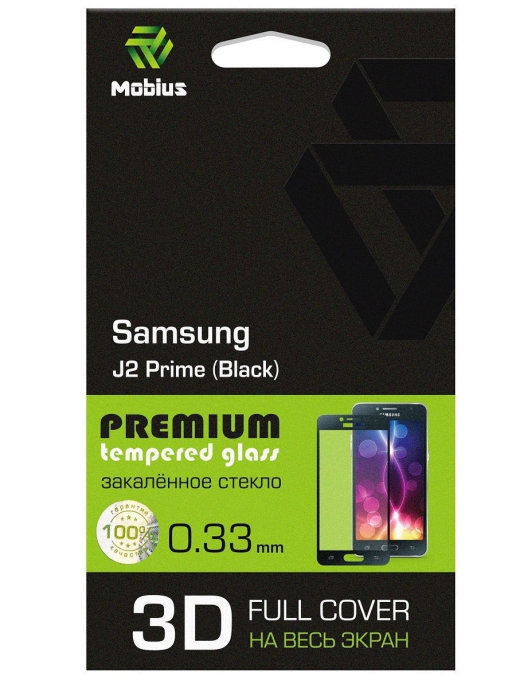 

Защитное стекло MOBIUS для Galaxy J2 Prime 3D Full Cover Black (4232-195), Galaxy J2 Prime 3D Full Cover Black