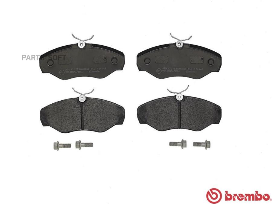 

Тормозные колодки brembo P56061