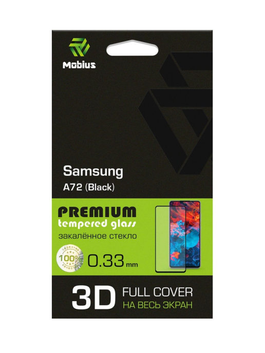 

Защитное стекло MOBIUS для Galaxy A72 3D Full Cover Black (4232-480), Galaxy A72 3D Full Cover Black