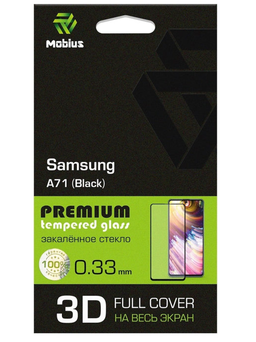 

Защитное стекло MOBIUS для Galaxy A71 3D Full Cover Black (4232-351), Galaxy A71 3D Full Cover Black