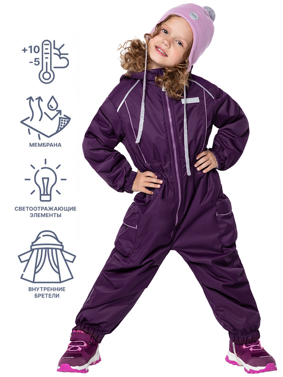 

Комбинезон детский NIKASTYLE 8м2024, бордовый, 104, 8м2024
