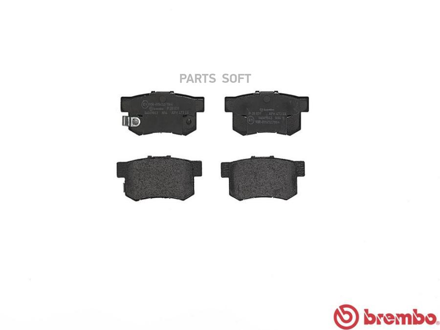 

Тормозные колодки brembo P28039