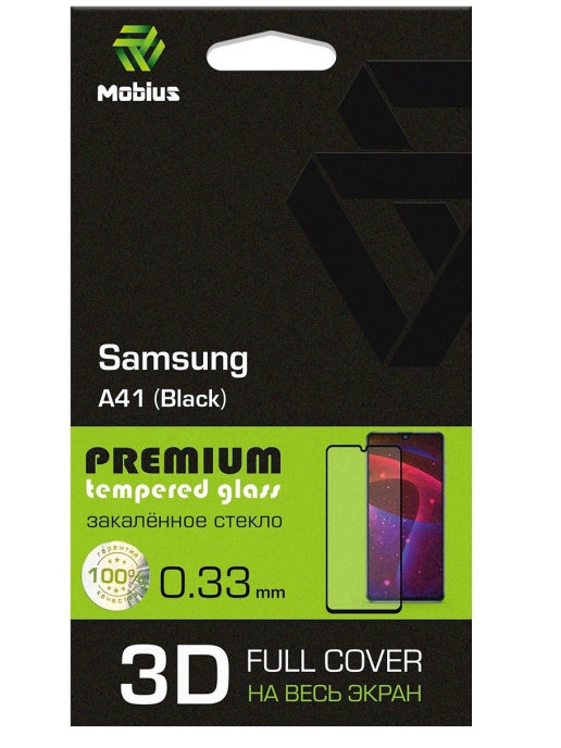 

Защитное стекло MOBIUS для Galaxy A41 3D Full Cover Black (4232-401), Galaxy A41 3D Full Cover Black