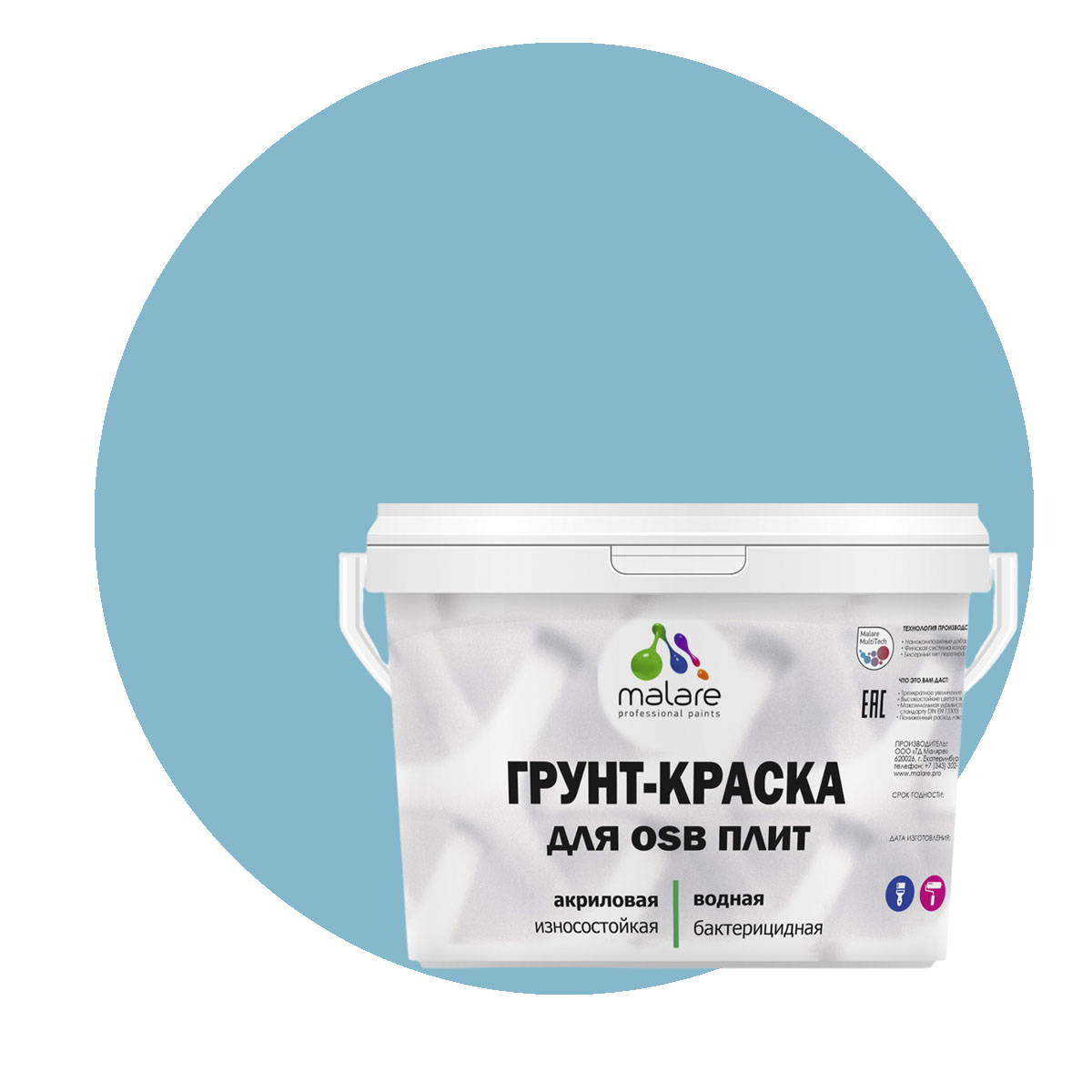 

Краска Malare для OSB плит, для дерева, морская волна, 10 кг., Голубой, Malare-20