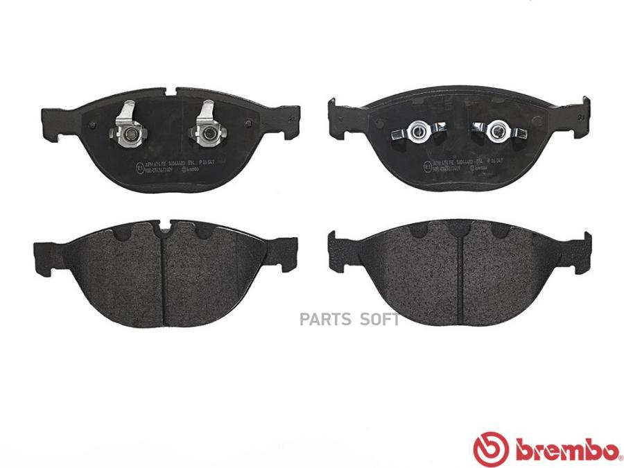 

Тормозные колодки brembo P06047