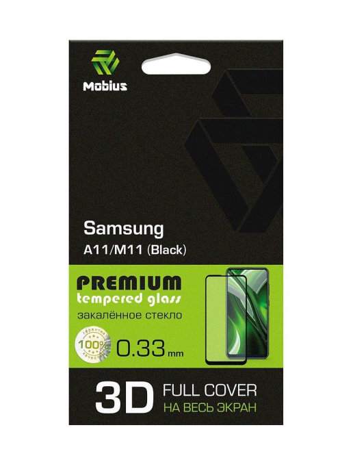 

Защитное стекло MOBIUS для Galaxy A11/M11 3D Full Cover Black (4232-402), Galaxy A11/M11 3D Full Cover Black