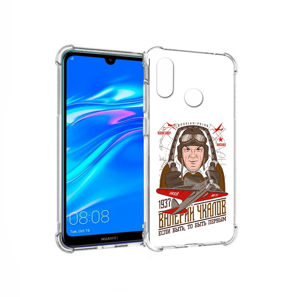 

Чехол MyPads Tocco для Huawei Y9 Чкалов (PT227091.35.200), Прозрачный, Tocco