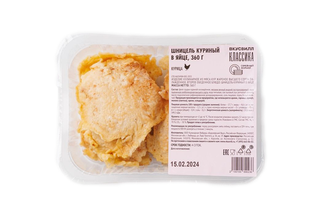

Шницель из цыпленка-бройлера ВкусВилл Филейный охлажденный 350 г