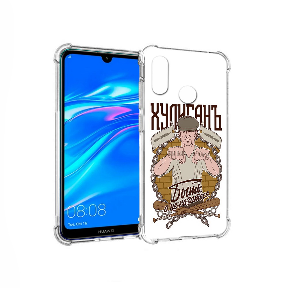 Чехол MyPads Tocco для Huawei Y9 Хулиган (PT227091.35.192)