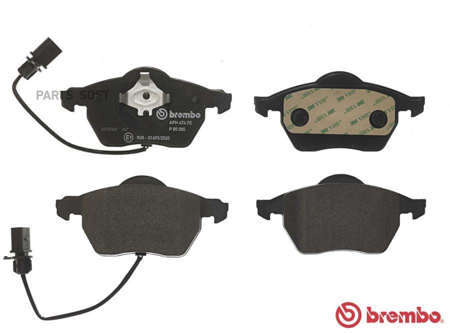 

Тормозные колодки brembo P85085