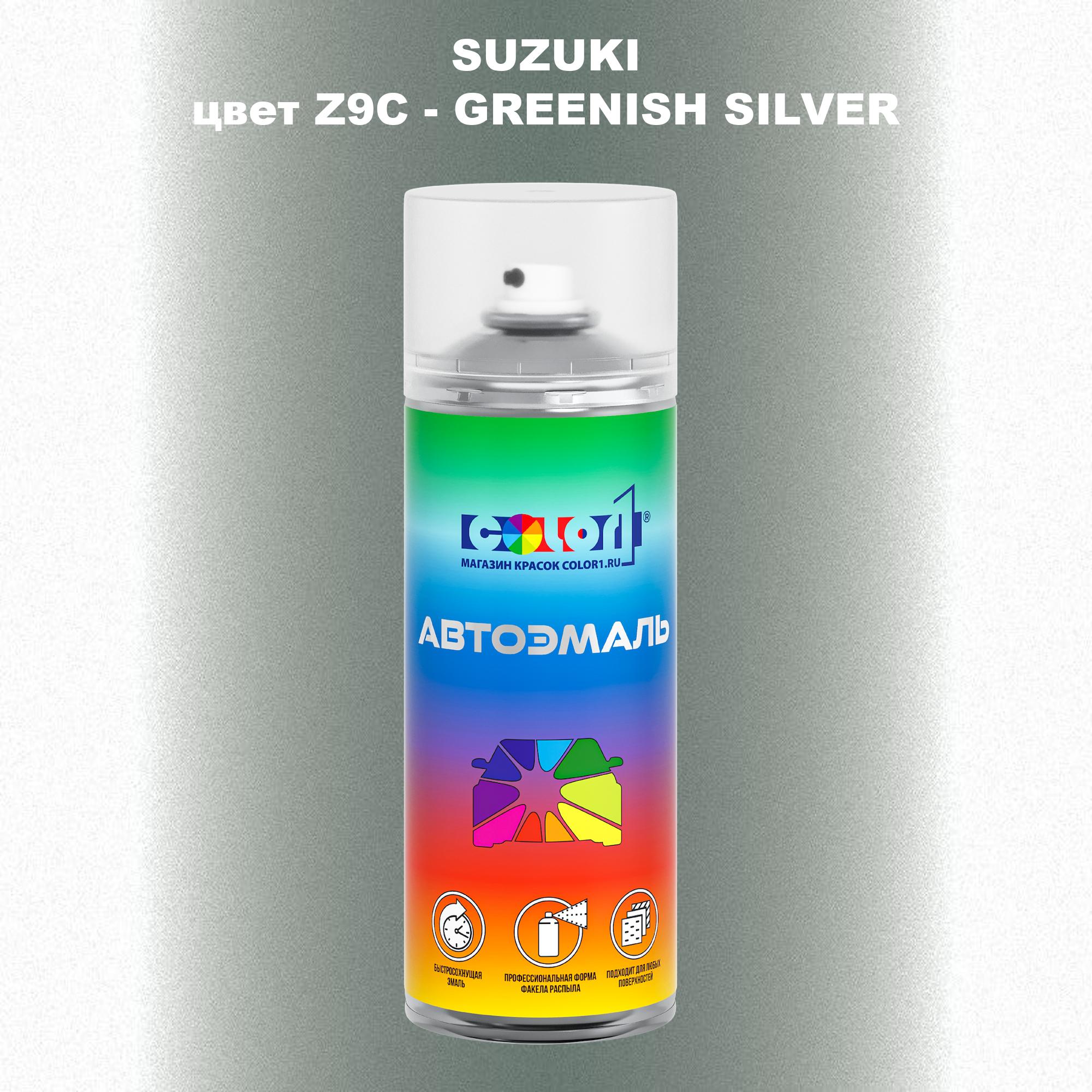 

Аэрозольная краска COLOR1 для SUZUKI, цвет Z9C - GREENISH SILVER, Прозрачный