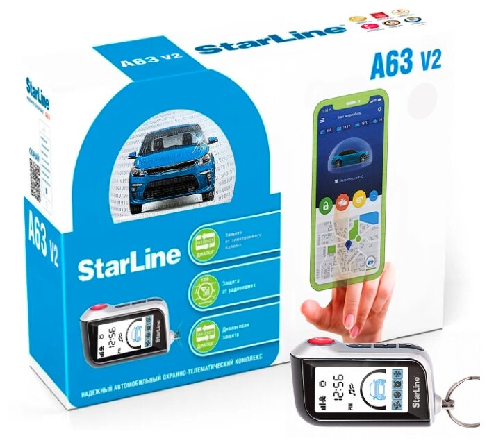 Автосигнализация StarLine A63