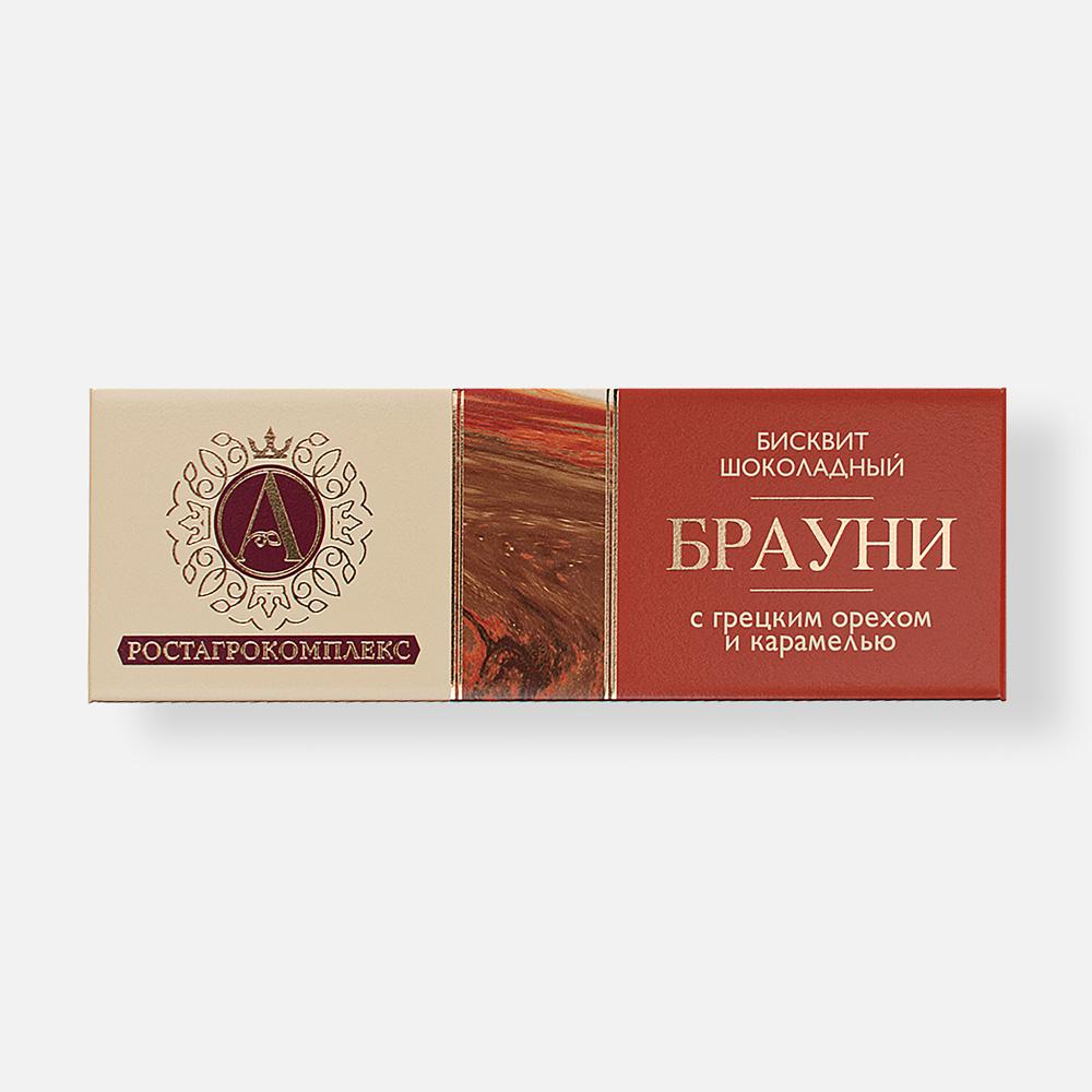 Бисквит Ростагрокомплекс Брауни шоколадный, с грецким орехом и карамелью, 40 г