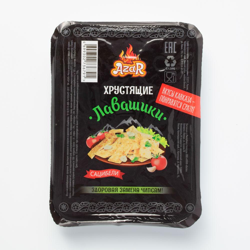 

Лавашики Azar хрустящие, сацибели, 80 г