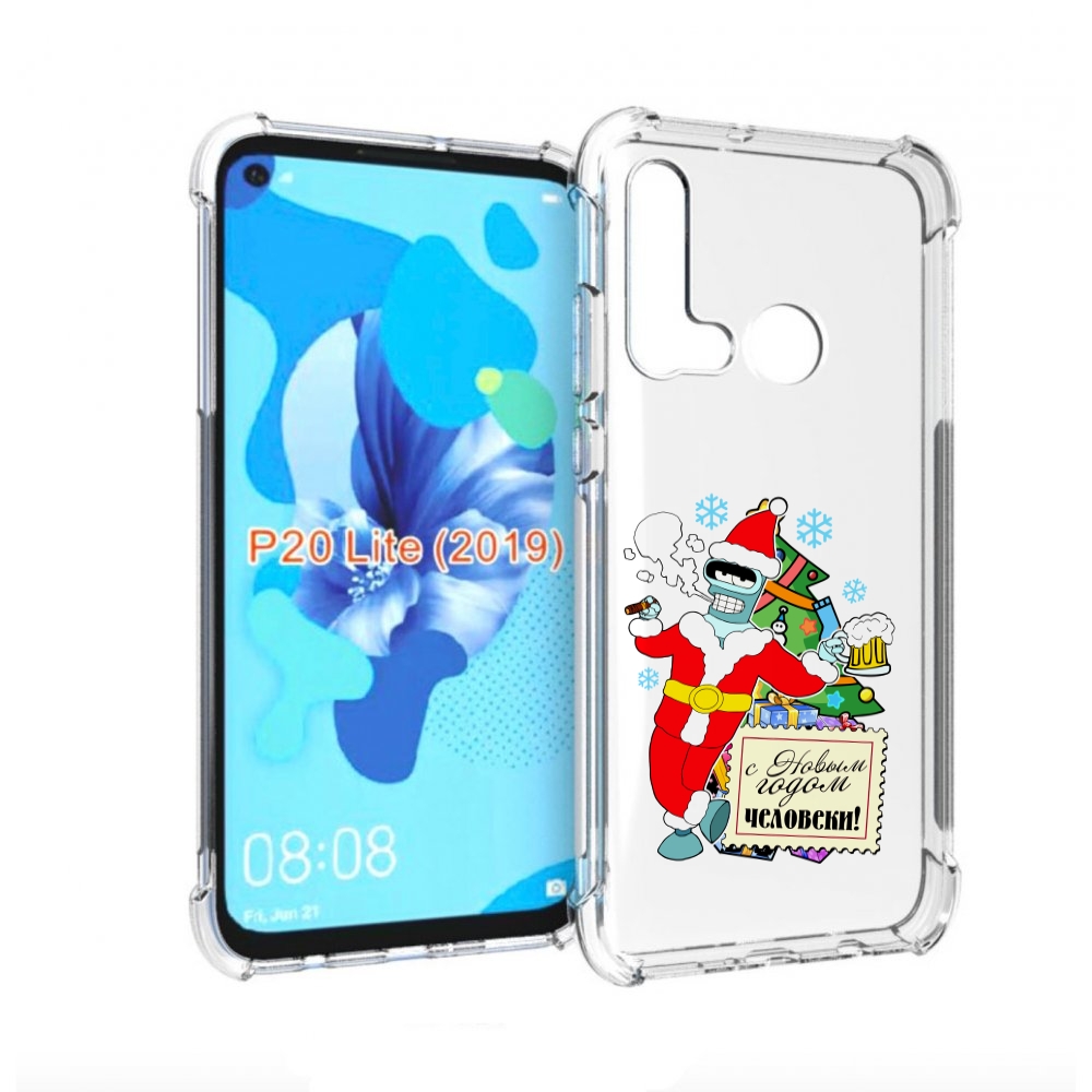 

Чехол бампер MyPads С новым годом человеки для Huawei P20 Lite (, Прозрачный, Tocco
