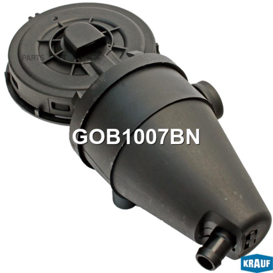 

Маслоотделитель (Квкг) Krauf арт. GOB1007BN