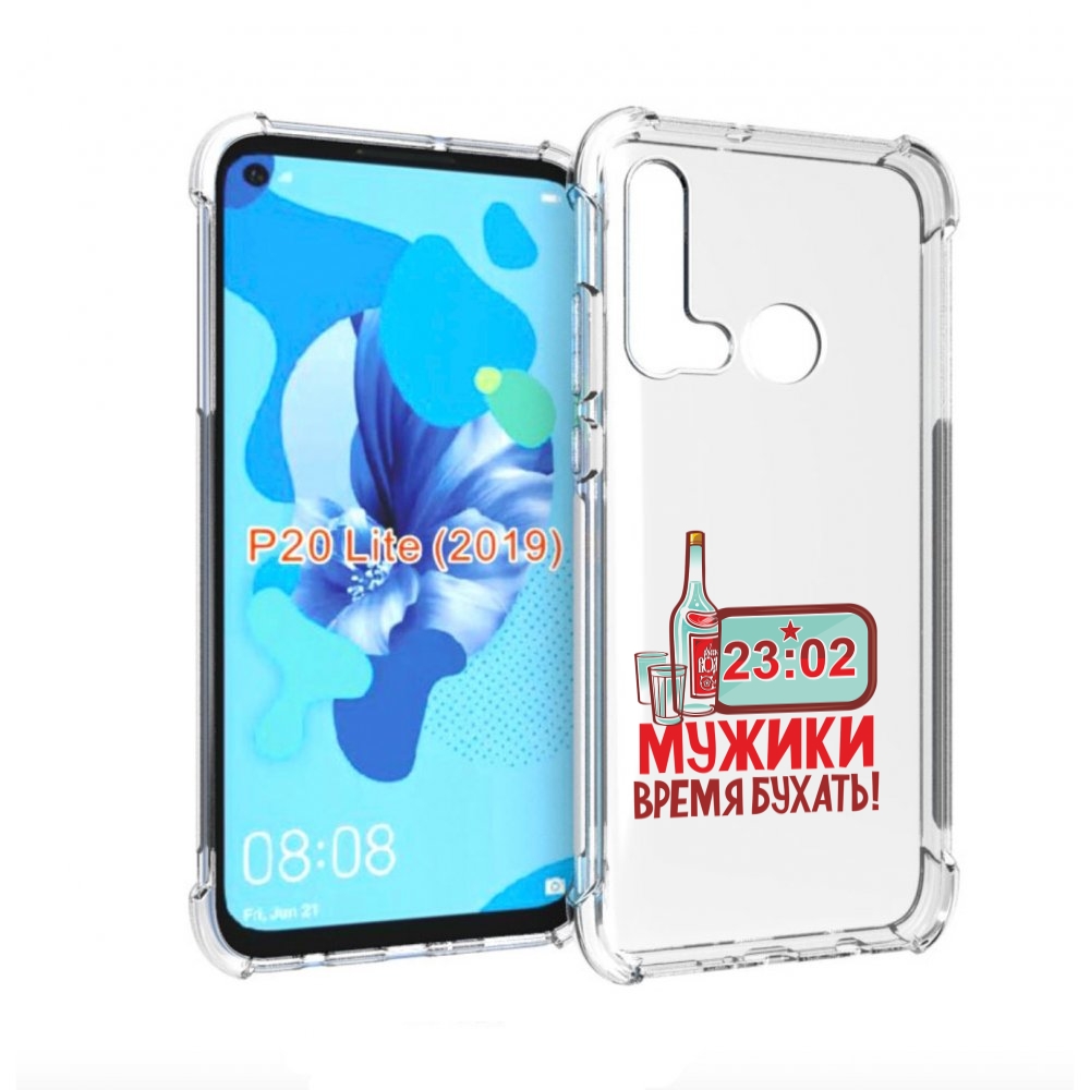 

Чехол бампер MyPads 23 февраля время пить! для Huawei P20 Lite (, Прозрачный, Tocco