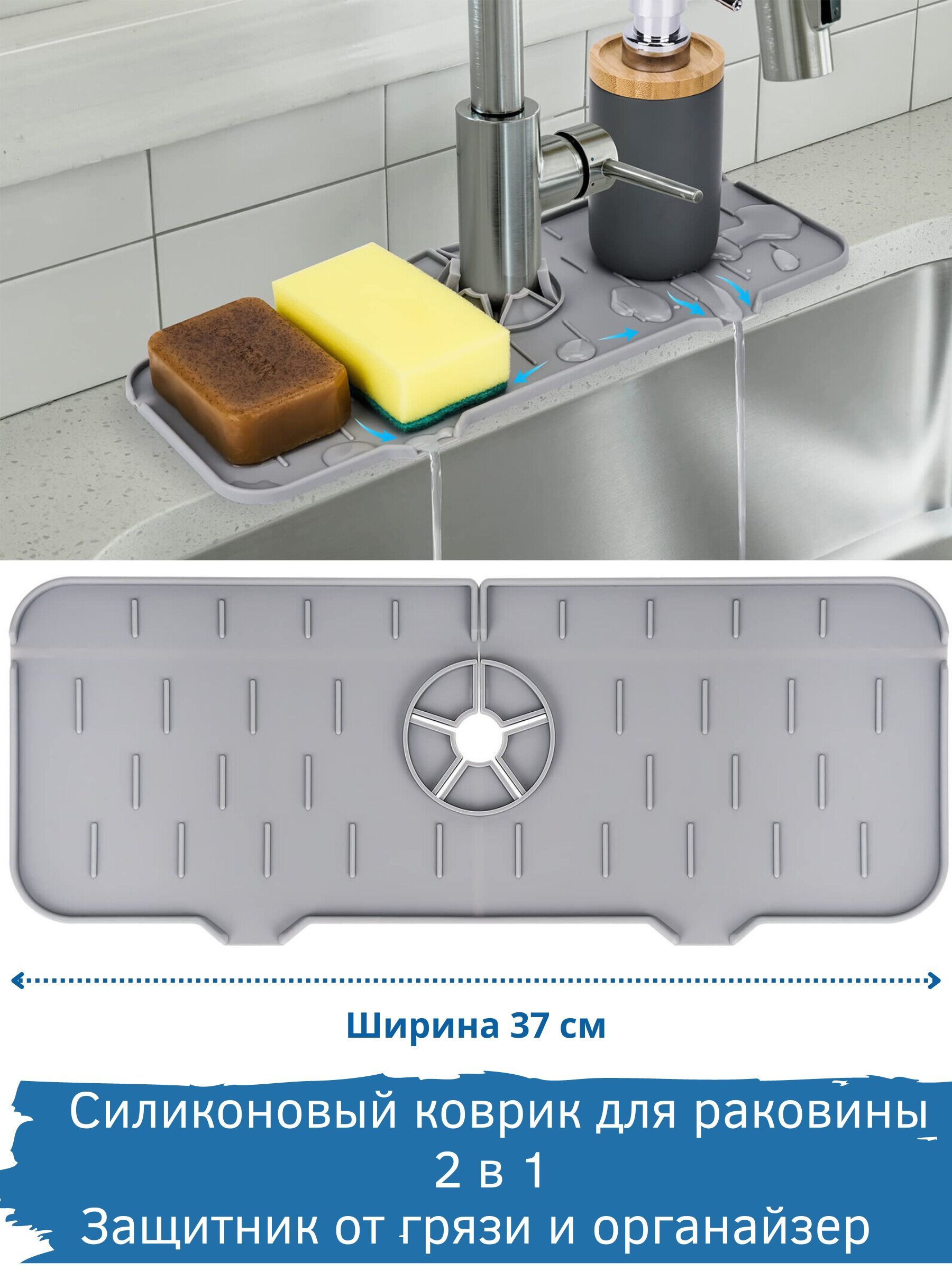 

Коврик на раковину White Cube, Серый, На раковину