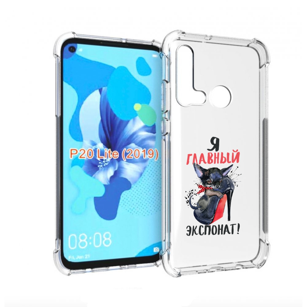 

Чехол бампер MyPads главный экспонат для Huawei P20 Lite (2019)., Прозрачный, Tocco