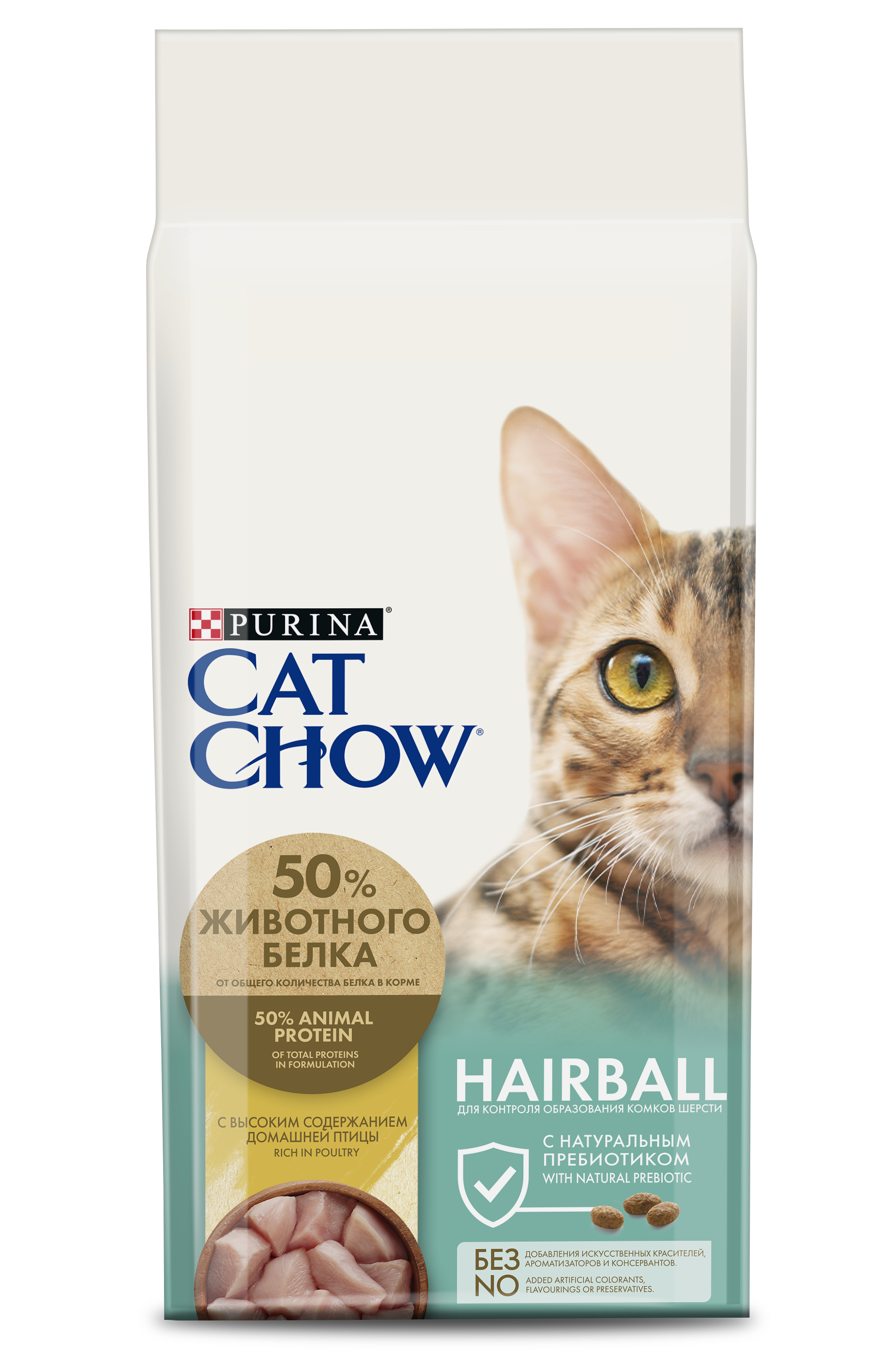 фото Сухой корм для кошек cat chow special care hairball, для выведения шерсти, птица, 15кг