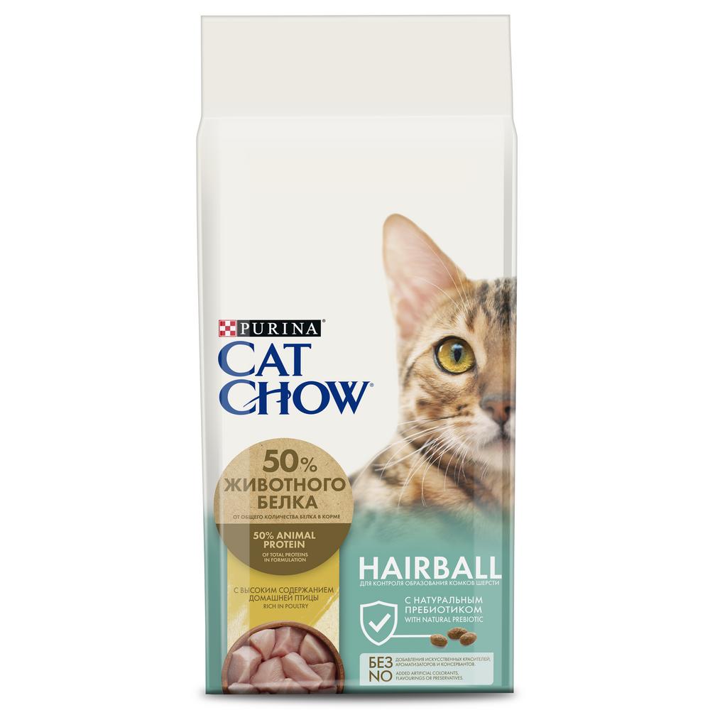 фото Сухой корм для кошек cat chow special care hairball, для выведения шерсти, птица, 15кг