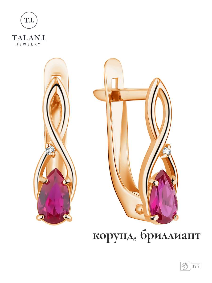 

Серьги из золота TALANT 10-90-9000-27323, корунд/бриллиант, 10-90-9000-27323