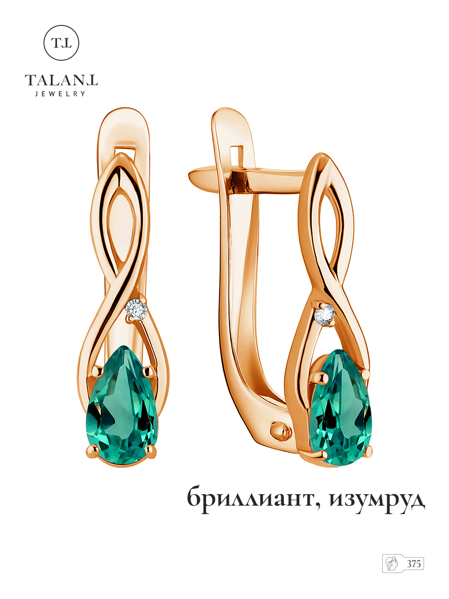 

Серьги из золота TALANT 10-90-8000-27323, бриллиант/изумруд, 10-90-8000-27323