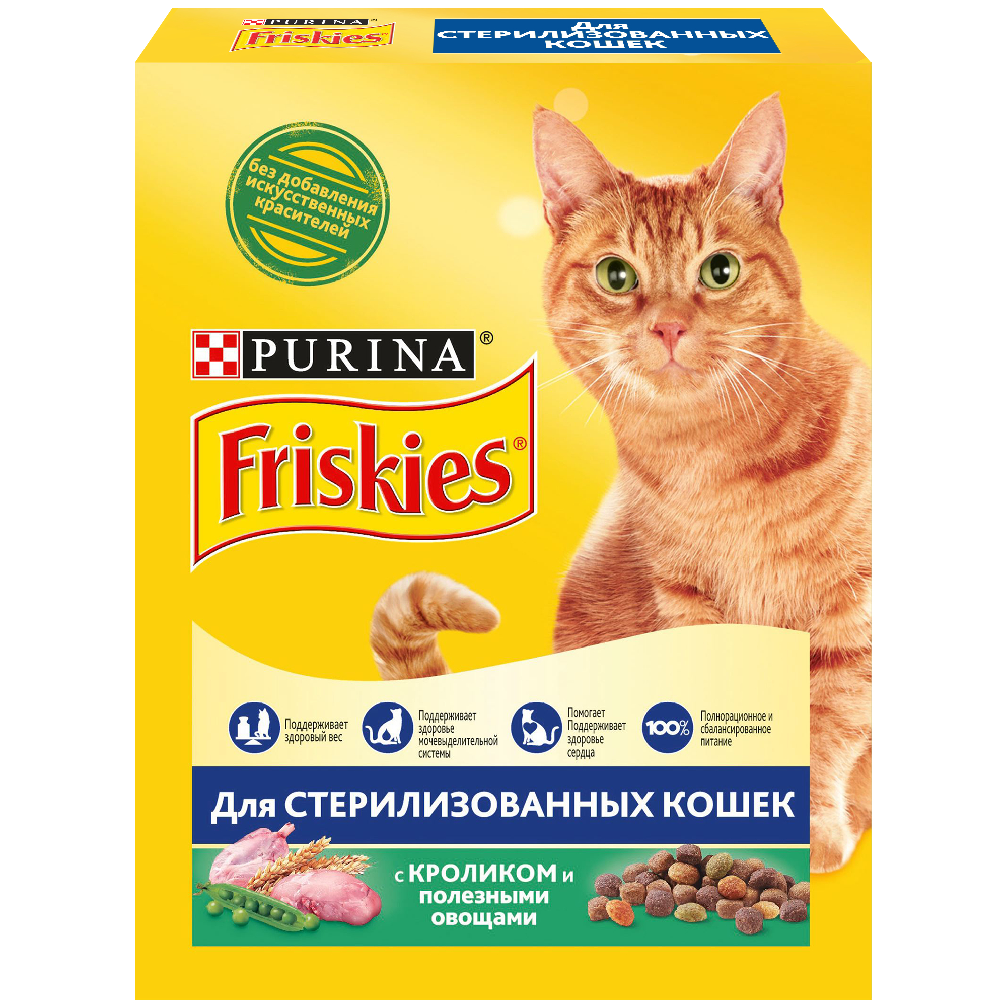 фото Сухой корм для кошек friskies sterilised, для стерилизованных, с кроликом и овощами, 0,3кг