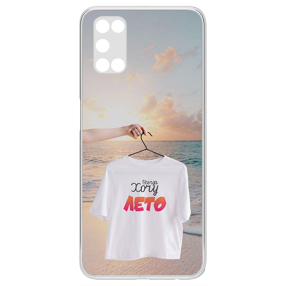 фото Чехол-накладка krutoff clear case футболка женская для oppo a52