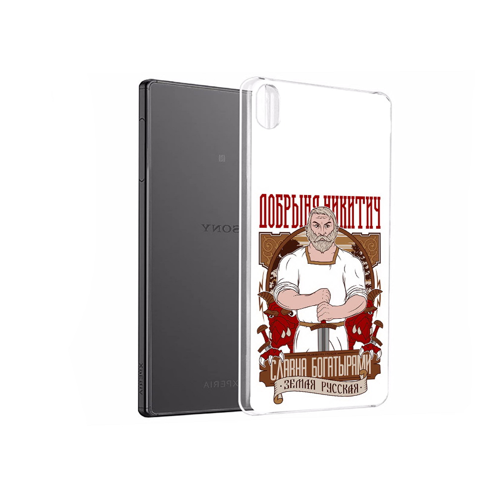 

Чехол MyPads Tocco для Sony Xperia X Performance Добрыня (PT28977.239.70), Прозрачный, Tocco