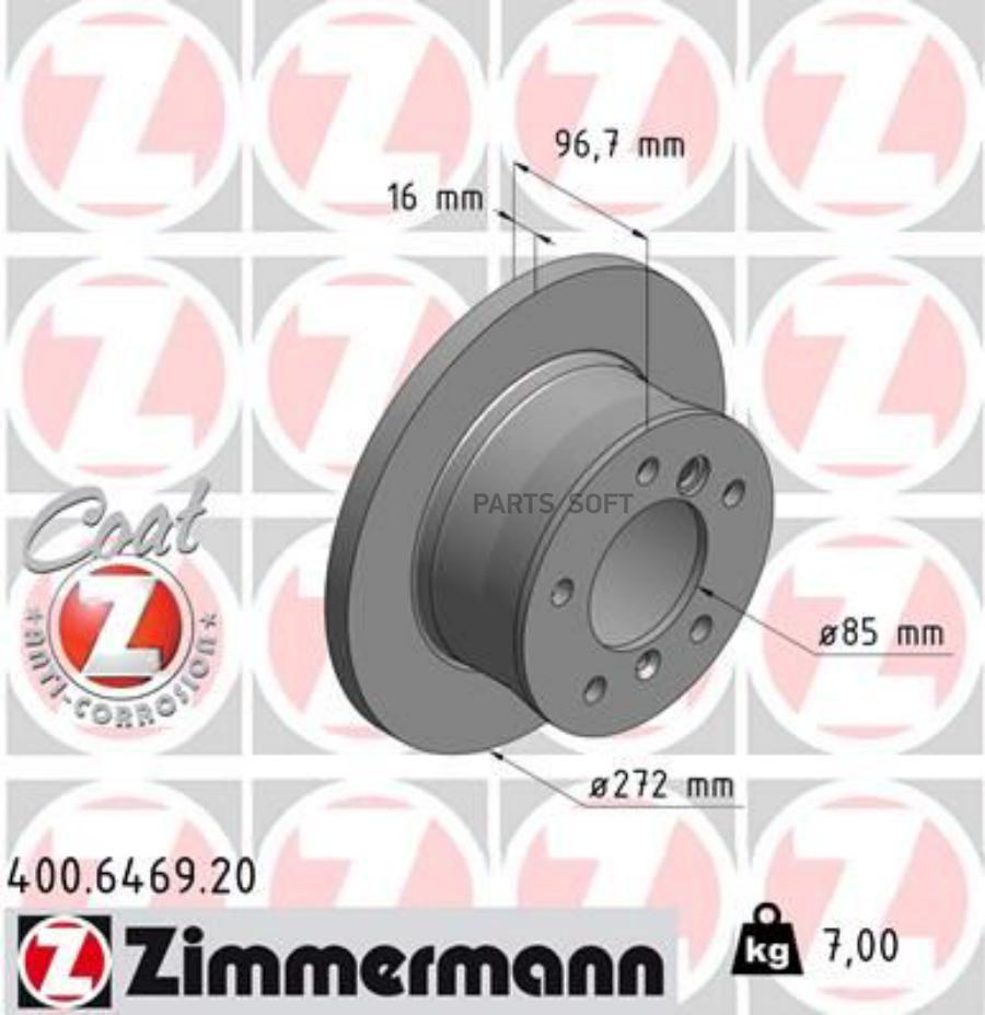 

ZIMMERMANN 400.6469.20 Торм.диск зад.[272x16] 5 отв. 1шт