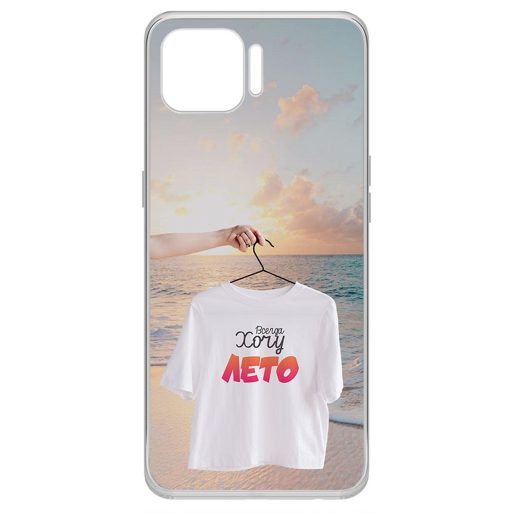 

Чехол-накладка Krutoff Clear Case Футболка женская для Oppo Reno4 Lite