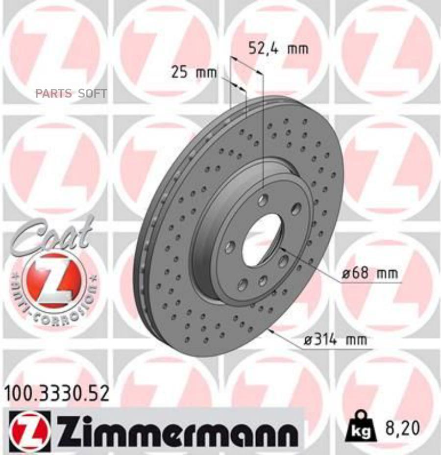 

ZIMMERMANN 100.3330.52 Диск торм.AUDI A4,A5 1.8 = 15 1шт